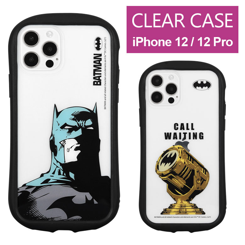 楽天市場 Batman Iphone 12 Iphone12 Pro クリアケース キズ防止 Pc ハイブリッド Iphone12pro Iphoneケース カバー ジャケット おしゃれ 透明 アイフォン 12 プロ Iphone 12pro バットマン Dcコミック 携帯ケース Iphone12 アイホン スマホケース ケータイケース