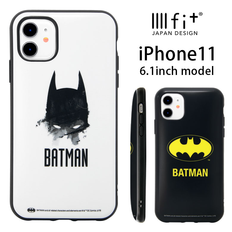 楽天市場 バットマン Iiiifit Iphone 11 ケース アメコミ ヒーロー Dc スマホケース キャラクター マーク 黒 ブラック カバー おしゃれ ジャケット シンプル クール Iphonex R アイフォン11 アイホン Iphone11 ハードケース アイホン11 グッズ スマホケースの店 モノモード