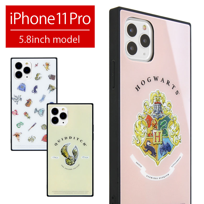 楽天市場 ハリーポッター スクエア ガラスケース Iphone 11 Pro ゆるかわ キャラクター マーク おしゃれ 可愛い スマホ Iphone11 Pro イレブン プロ アイフォン Iphone 11pro アイホン グッズ カバー ジャケット ケース 携帯ケース スマホケース スマホケースの店 モノ