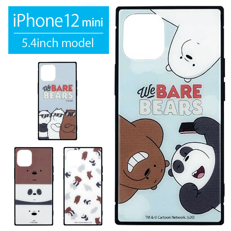 楽天市場 ぼくらベアベアーズ スクエア ガラスケース Iphone 12 Mini おしゃれ スマホ Iphone12 Mini アイフォン カートゥーン かわいい Iphone 12mini アイホン アイフォン 12ミニ グッズ ジャケット ケース 携帯ケース スマホケース キャラクター スマホケースの店