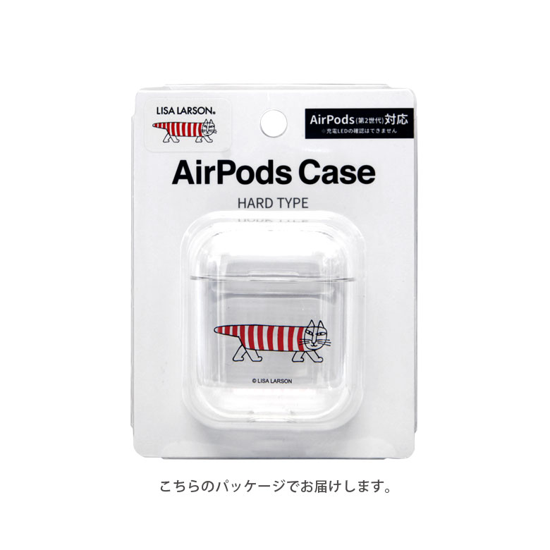楽天市場 リサ ラーソン Airpods ハードケース クリアケース 第一世代 第二世代 グッズ キャラクター 北欧 アニマル 猫 リサラーソン おしゃれ エアーポッズ2 Air Pods2 クリアカバー ケース かわいい オシャレ エアーポッド ケース スリム スマホケースの店 モノモード
