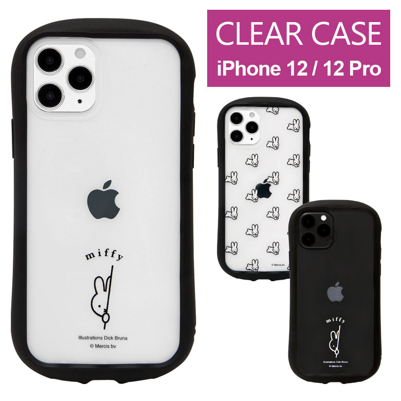 楽天市場 ミッフィー Iphone 12 Iphone12 Pro クリアケース キズ防止 Pc ハイブリッド Iphone12pro Iphoneケース カバー ジャケット Miffy 透明 アイフォン 12 プロ Iphone 12pro 携帯ケース Iphone12 アイホン 12プロ ケース スマホケース アイフォン12 スマホカバー