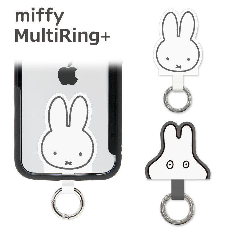 楽天市場】miffy スマホケースに挟むだけ マルチリングプラス