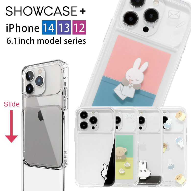 サンリオキャラクター ハードケース 中型 sanrio Android One S6 ケース ハード カバー androidones6