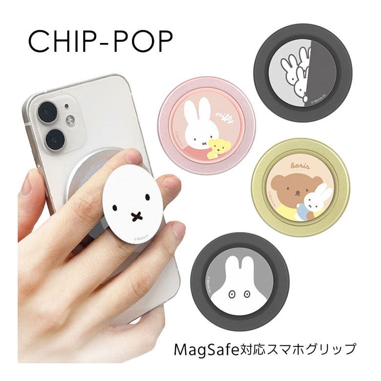 楽天市場】POCOPOCO モンチッチ スマホ アクセサリー スマホ