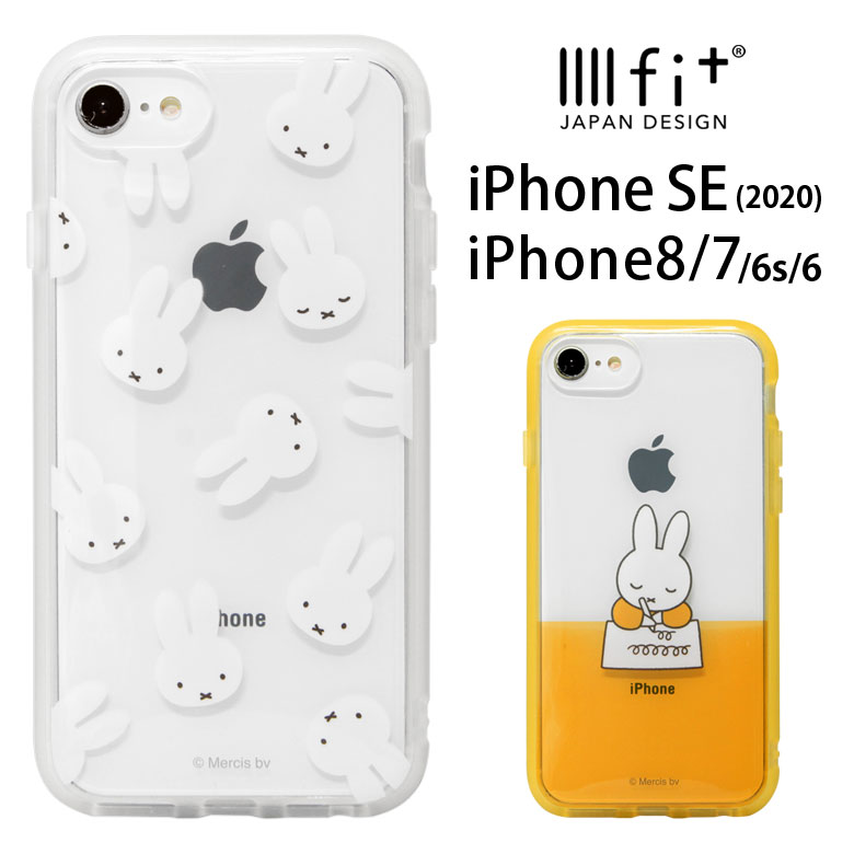 楽天市場 Iiiifit Clear ミッフィー Iphonese2 Iphone8 ハードケース Iphone Se 第2世代 スマホケース ケース 透明 イエロー 黄色 クリア うさぎ カバー Se第2世代 ハードカバー ジャケット かわいい おしゃれ アイホン アイフォンse2 イーフィット アイホンse2 クリア