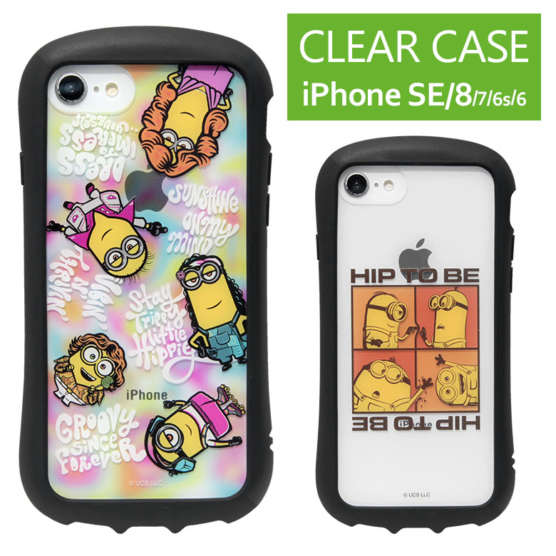 Tiny Tan iPhone SE 2020/8/7用ソフトケース Amazon.co.jp: JETech iPhone SE 2020/2022 (第2/3世代) iPhone8