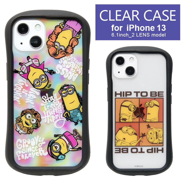 楽天市場】ミニオンズシリーズ iPhone SE 2022 iPhone8 TPU 4.7inchs 