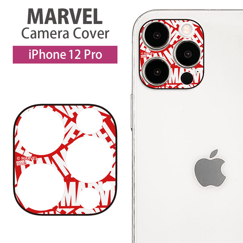 国内正規総代理店アイテム マーベル Iphone 12 Pro カメラレンズ キズ防止 ガラスフィルム カメラカバー 保護 Iphone12pro レンズ ガラス フィルム おしゃれ カバー 12pro Marvel スパイダーマン アイホン プロ キャラクター アイフォン かわいい カメラ保護