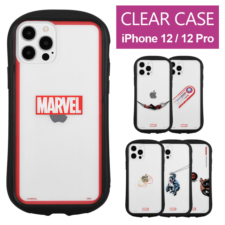 楽天市場 Marvel Iphone 12 Iphone12 Pro クリアケース キズ防止 Pc ハイブリッド Iphone12pro Iphoneケース カバー おしゃれ 透明 アイフォン 12 プロ Iphone 12pro スパイダーマン キャプテン アメリカ 携帯ケース Iphone12 アイホン かわいい アイフォン12 アイ