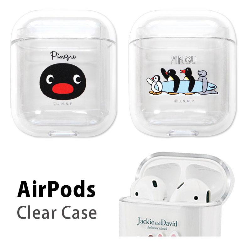 楽天市場 ピングー Airpods ハードケース クリアケース 第一世代 第二世代 ペンギン キャラクター グッズ ぺんぎん ピンガ おしゃれ 可愛い エアーポッズ2 Air Pods2 ソフトケース ケース かわいい オシャレ エアーポッド ケース スリム スマホケースの店 モノモード