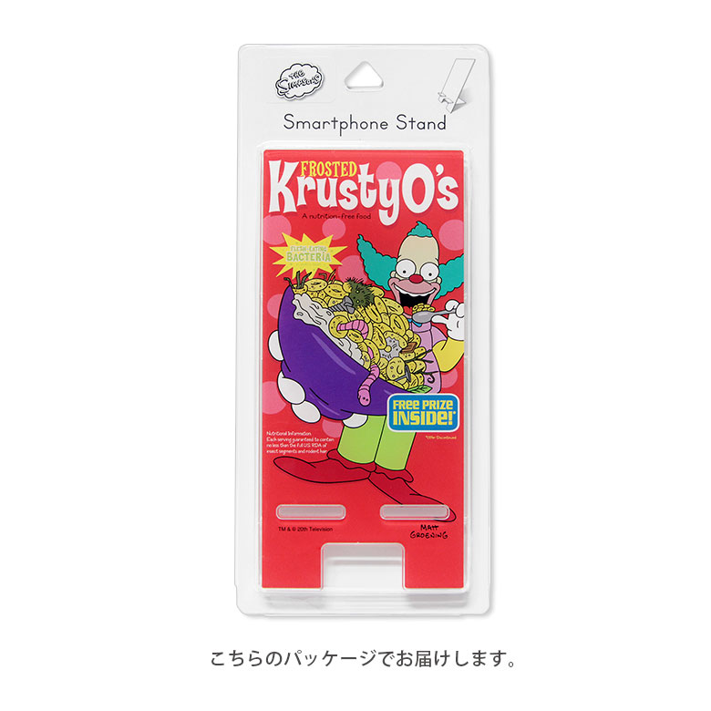 無料 ザ シンプソンズ モバイルスタンド アクリル キャラクター グッズ スマホスタンド スマホ立て Iphone オシャレ Android スマホ スタンド クラスティー シリアル 香水 アニメ 海外 便利 雑貨 アクリルスタンド シンプル Pharmapathway Com
