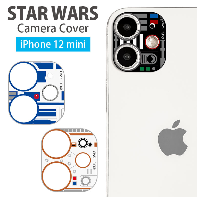 モデル着用＆注目アイテム iPhone11 iPhone12mini カメラレンズカバー カメラ保護