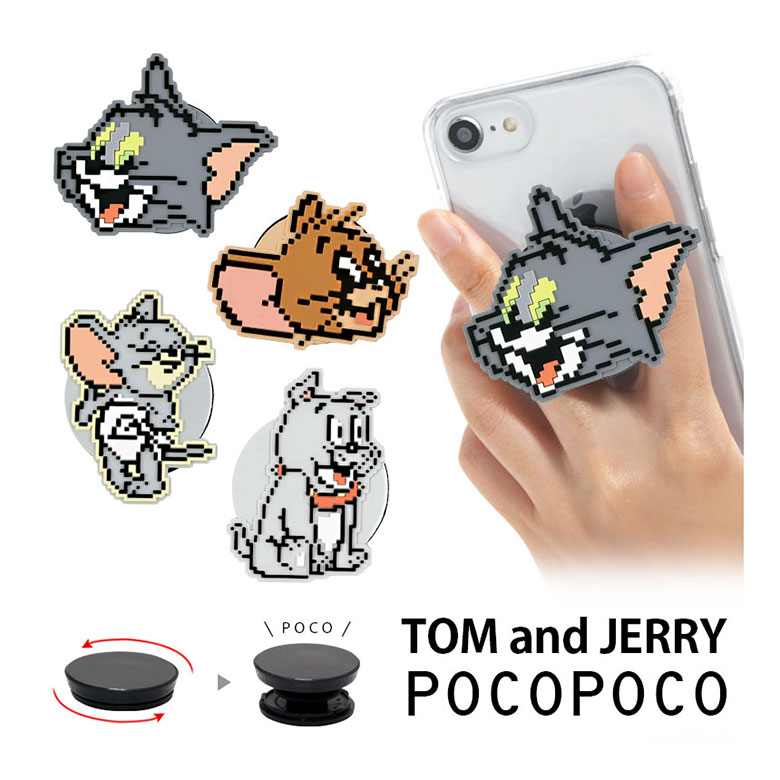楽天市場】POCOPOCO モンチッチ スマホ アクセサリー スマホ