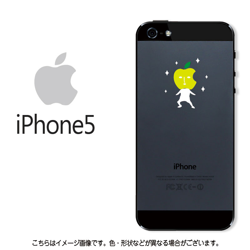 楽天市場 リンゴ人間 ピンク Iphone5ケース スマホケースの店 モノモード