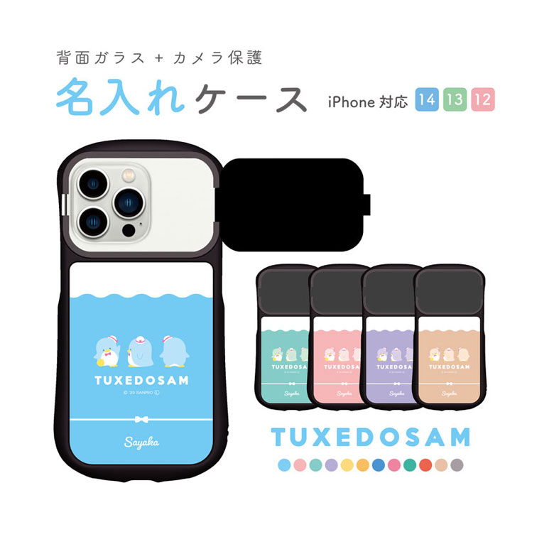 CASETiFY ポムポムプリンコラボモデル ハードケース iPhone13用 casetify-39.jpg