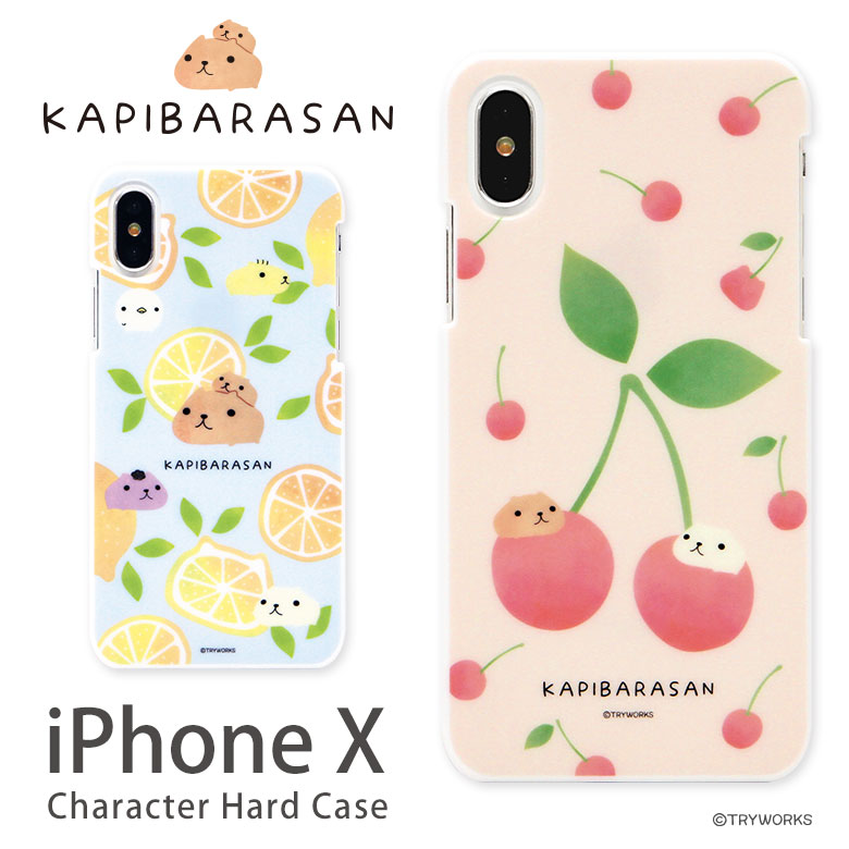 楽天市場 Iphone Xs ケース カピバラさん Iphone X 5 8インチ スマホケース ストラップ ケース かわいい キャラクター Iphoneケース Iphonex 可愛い スマホ カバー ハードケース アイフォンx ストラップホール付き 青 ピンク ブルー Xs Iphonexs アイフォンxs ハード