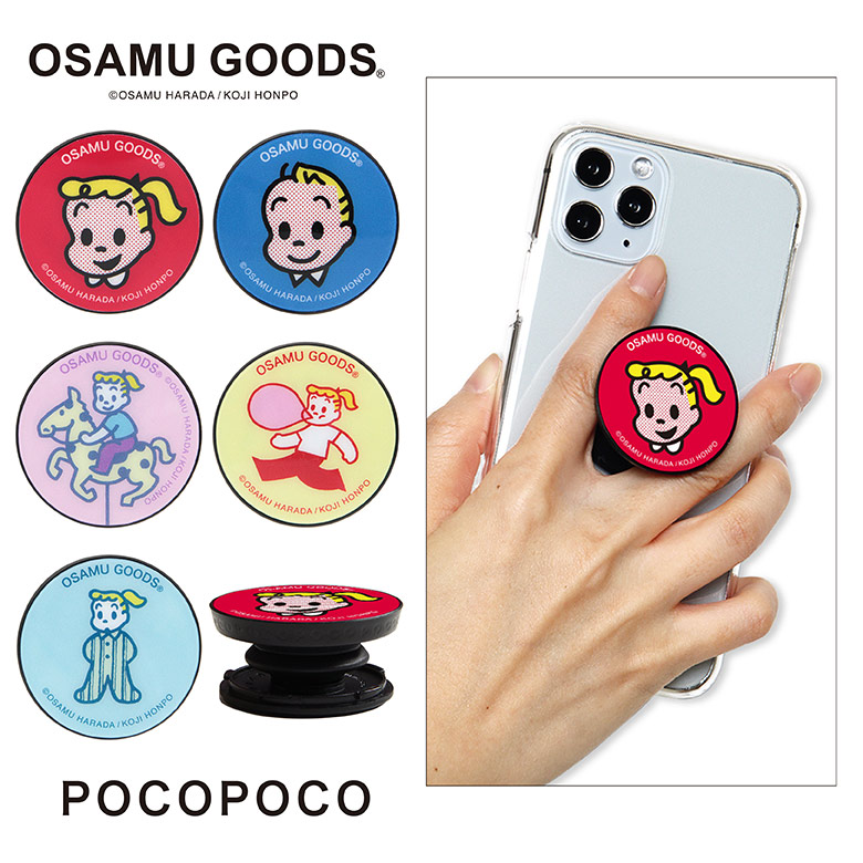 楽天市場】POCOPOCO オサムグッズ スマホ 保持 アクセサリー スマホ