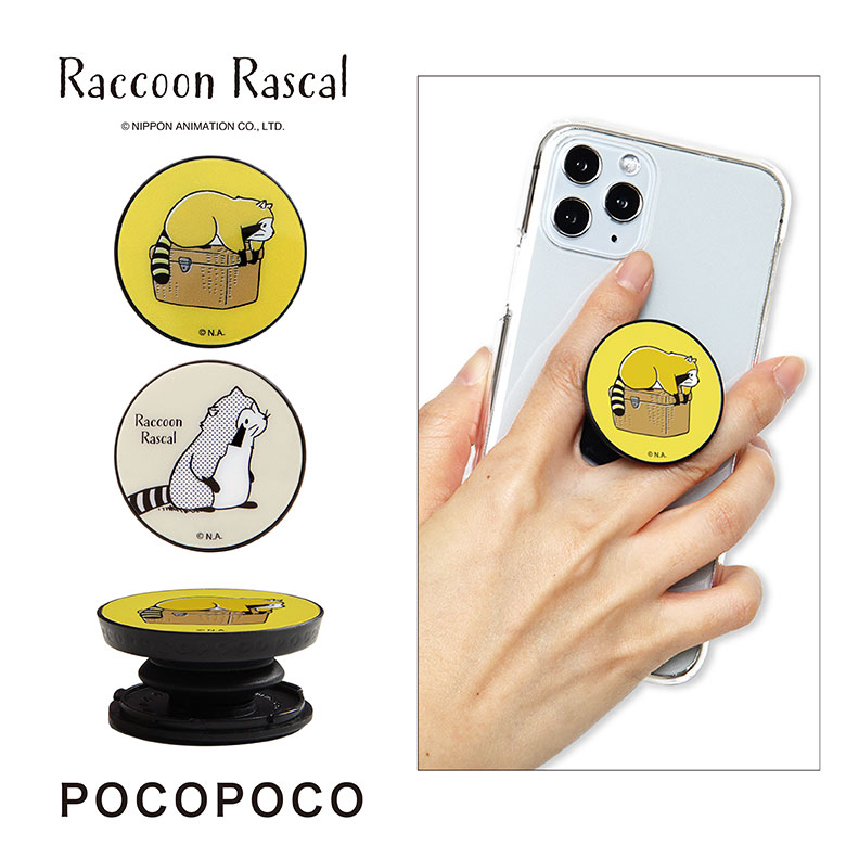 スマホアクセサリー pino 楽天市場】(10％OFFクーポン 7/26 01:59まで ) POCOPOCO
