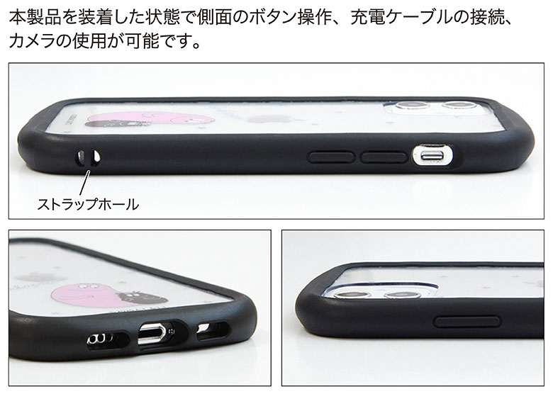 楽天市場 バーバパパ I Select Clear Iphone 12 Mini クリアケース キズ防止 Iphone12 Mini キャラクター Iphone12 ミニ ケース クリアカバー ジャケット おしゃれ Iphone12ミニ アイフォン かわいい Iphone 12mini ストラップホール 携帯ケース スマホケースの店 モノ