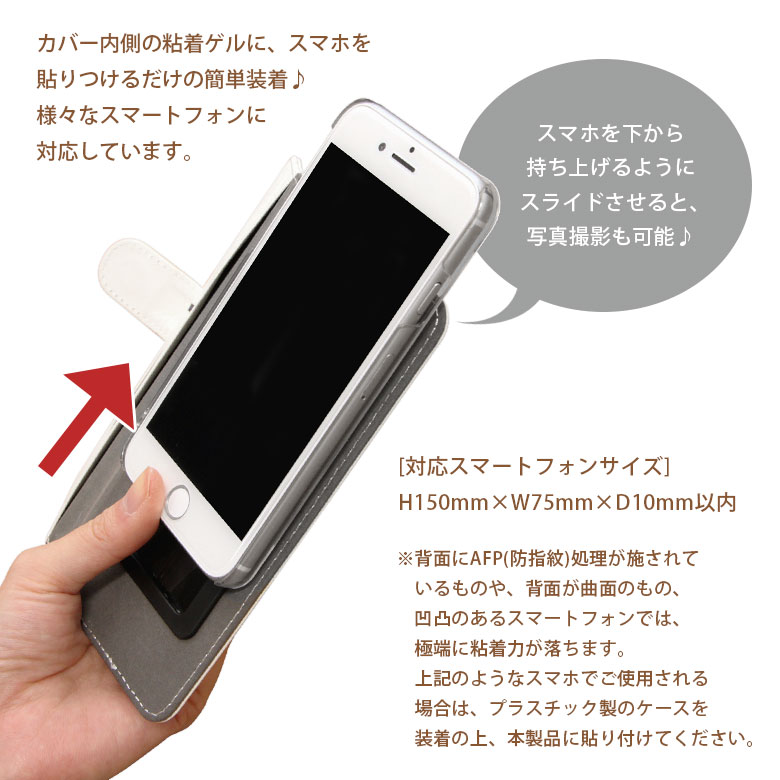 楽天市場 プチラスカル スマホカバー 手帳型スマホカバー オレンジフラワー 多機種に対応 M サイズ マルチタイプ ダイアリー スマホケース ジャケット ほぼ全機種に対応 Iphone Galaxy Aquos オシャレ イエロー 花柄 かわいい あらいぐまラスカル 大人女子 スマホケース