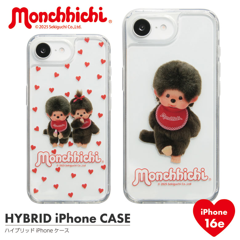 楽天市場】(10%OFFクーポン〜10日まで) モンチッチ iPhone17 Pro