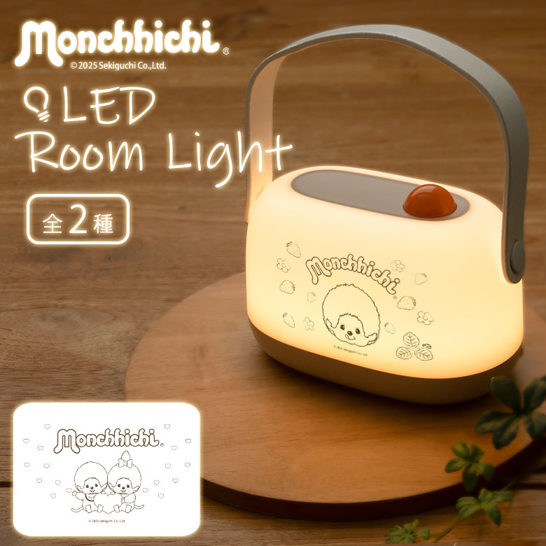 楽天市場】(10%OFFクーポン〜29日 01:59まで) ディズニー LED ルーム