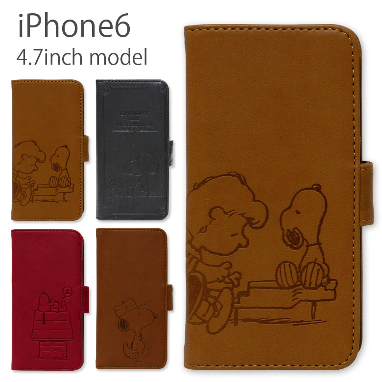 送料無料 スヌーピー Iphone6s 6 手帳型ケース Iphoneケースiphone6s カバー Snoopy かわいい キャラクター おしゃれ Peanuts ピーナッツアイフォン6s 1ページ ｇランキング