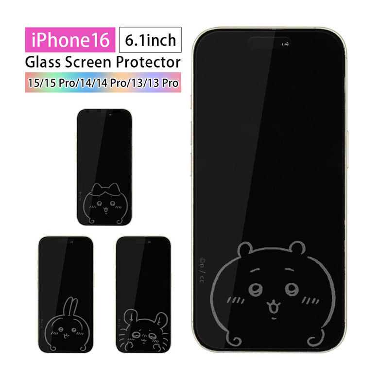 楽天市場】ちいかわ iPhone16 Pro ガラスフィルム iPhone 16 Pro 6.3