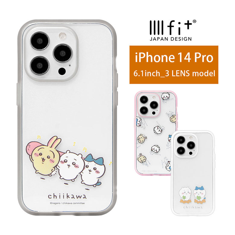 楽天市場】ちいかわ IIIIfit Clear iPhone16 Pro ハードケース