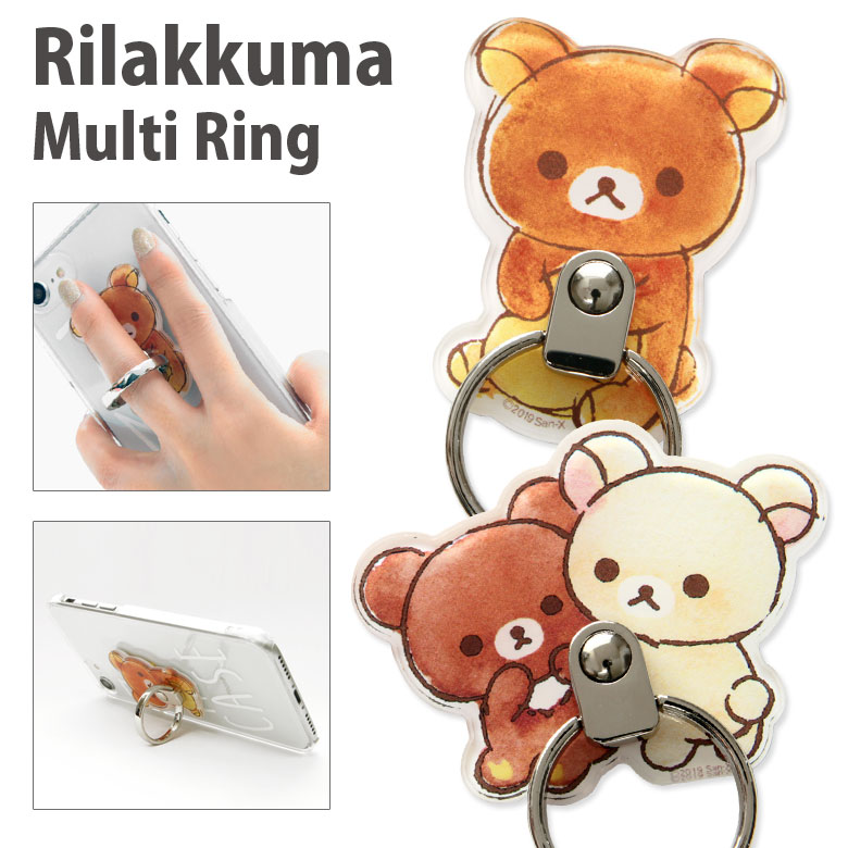 楽天市場 リラックマ スマホ マルチリング バンカーリング コリラックマ チャイロイコグマ 保持リング 便利 キャラクター グッズ ダイカット スマホリング スタンド かわいい ホールドリング アクセサリー スマホケースの店 モノモード