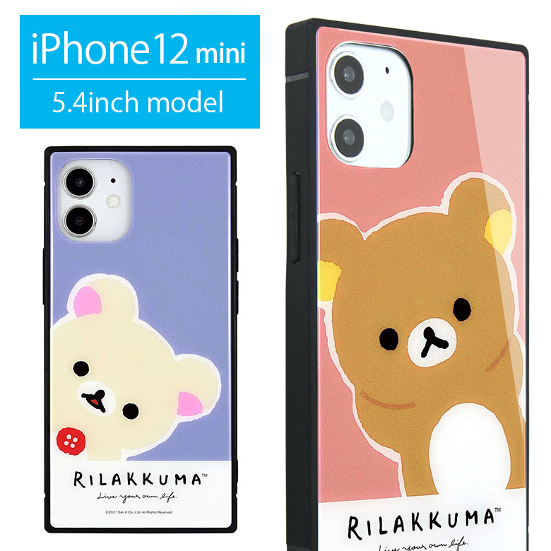 楽天市場 リラックマ Iphone12 Iphone12pro Puレザー ハードケース Iphone 12 Pro キャラクター 携帯ケース こりらっくま Rilakkuma グレー ベージュ 大人 合皮 かわいい アイフォン 12プロ ジャケット ケース アイホン 12プロ スマホケース ケータイケース