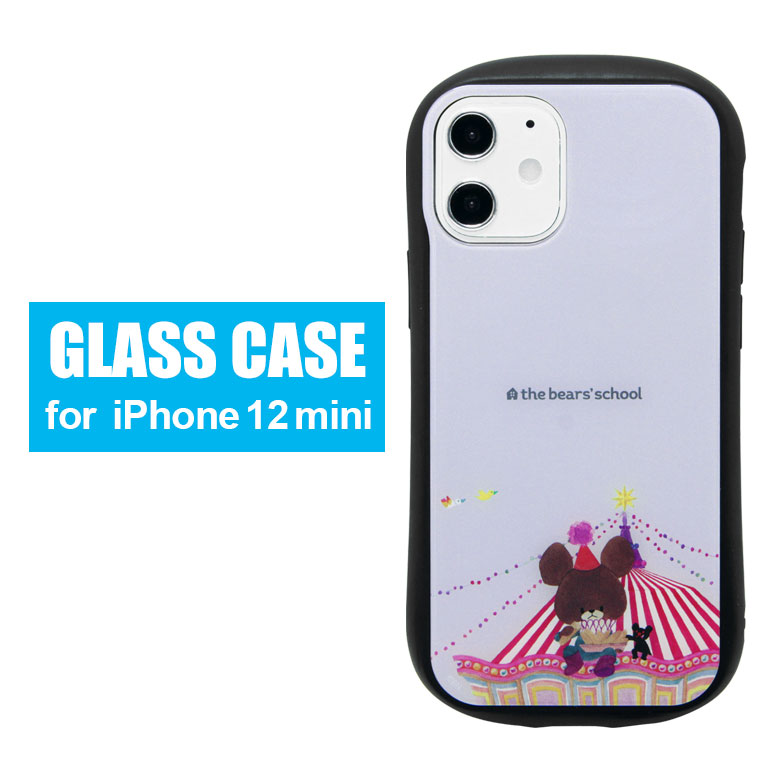 くまのがっこう ハイブリッドケース ガラスケース スマホケース iPhone12 mini ジャッキー サーカス 可愛い キャラクター  パープル 携帯ケース カバー ガラス 9H ケース アイホン 12 ミニ アイフォン アイフォンケース アイホンケース スマホカバー スマホ ...