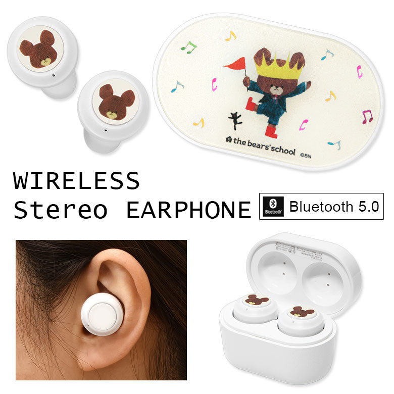 楽天市場】(10%OFFクーポン11/27 01:59まで) リラックマ ワイヤレス