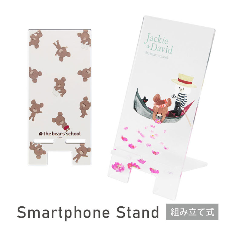 君の名は. アクリルマグネットコレクション(君の名は. アクリル