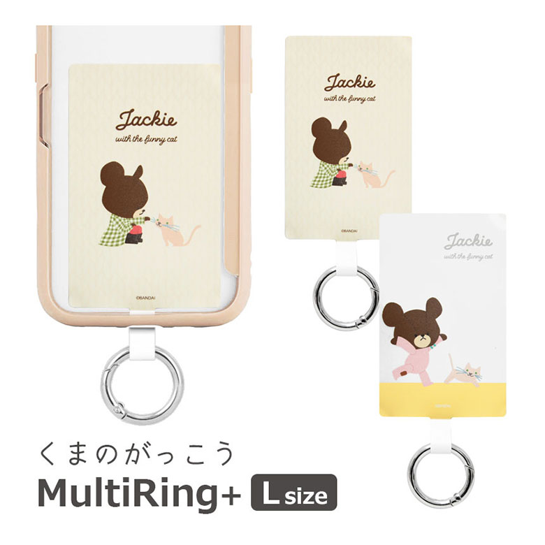 楽天市場】(10%OFFクーポン 19日20時〜23日まで) くまのがっこう