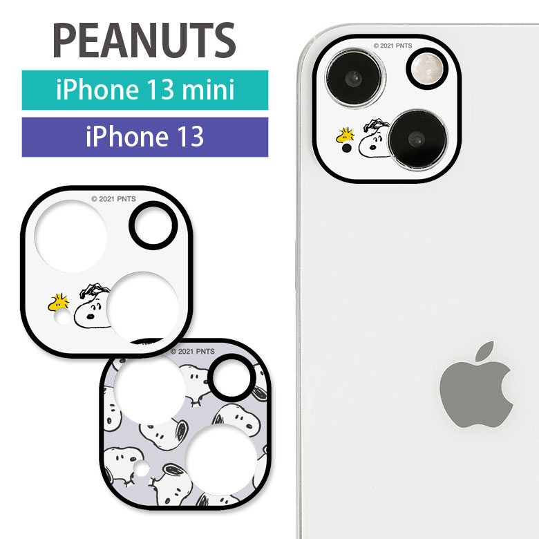 楽天市場 ムーミン リトルミイ スナフキン Iphone 12 Mini カメラレンズ キズ防止 ガラスフィルム カメラカバー 保護 レンズ ガラス フィルム カバー Iphone12 Mini ジョークール アイホン 12 ミニ キャラクター アイフォン かわいい オシャレ カメラ保護 スマホケース