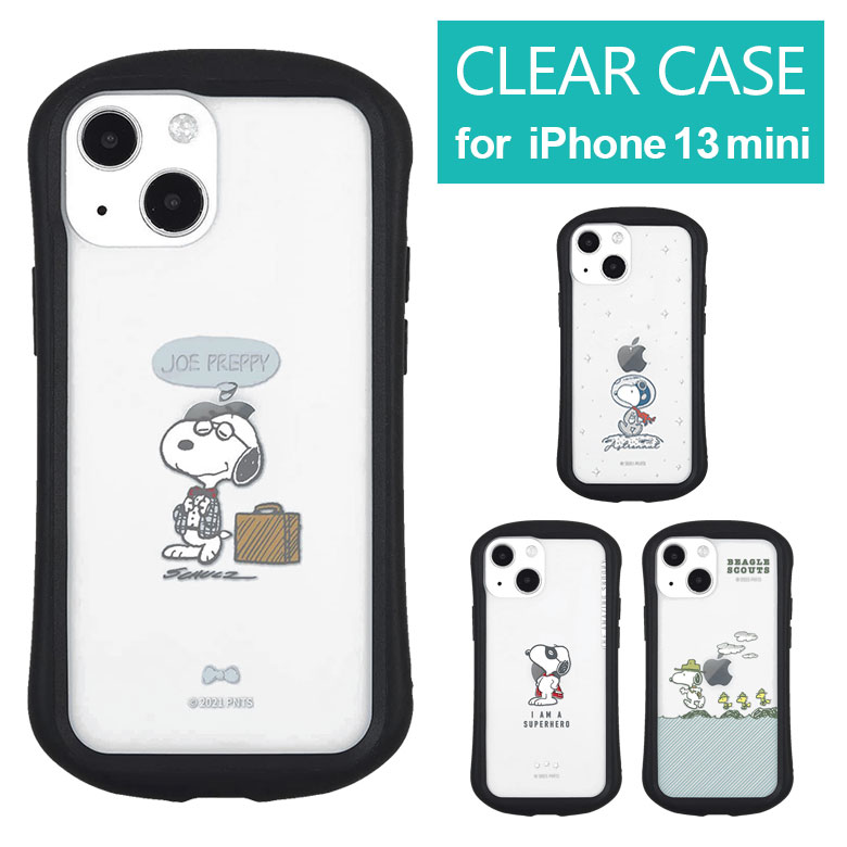 楽天市場】ピーナッツ iPhone 13 クリアケース キズ防止 ハイブリッド iPhone13 iPhoneケース カバー 透明 クリア アイフォン  13 peanuts snoopy スヌーピー ジョープレッピー スーパーヒーロー スタイリッシュ 携帯ケース アイホン 13 | ケース  スマホケース iphone ...