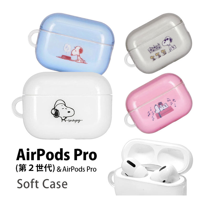 楽天市場】ミッフィー AirPods Pro 第2世代 クリアケース TPU