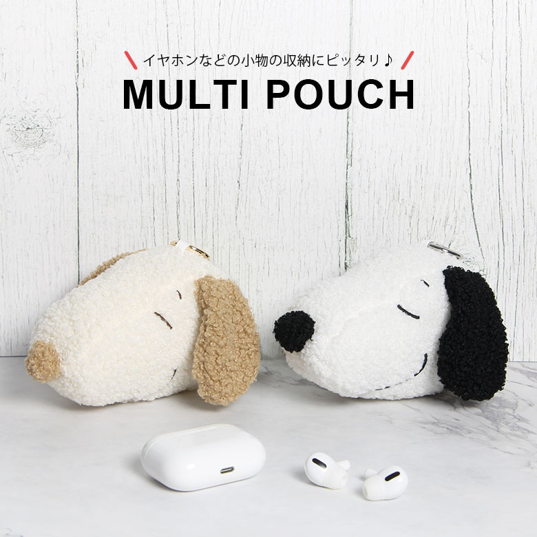 大きいスヌーピー　ぬいぐるみ　ミニポーチ付き ハロー！ MY スヌーピー Lサイズ|【ぬいぐるみのセキグチ】メーカー