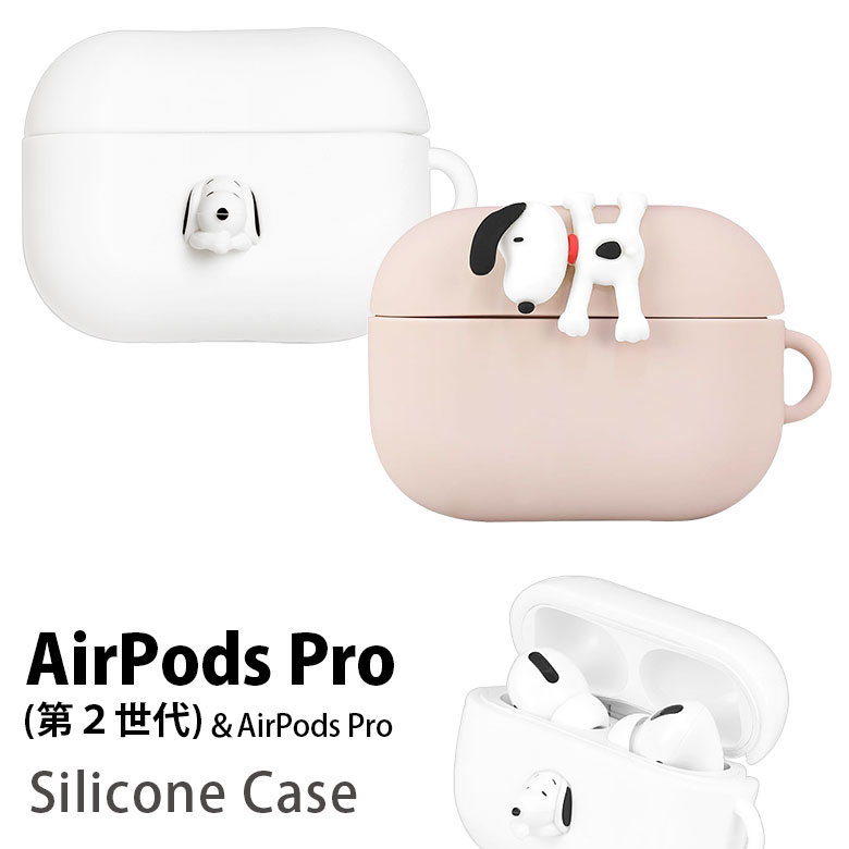 楽天市場】ミッフィー AirPods Pro 第2世代 シリコンケース