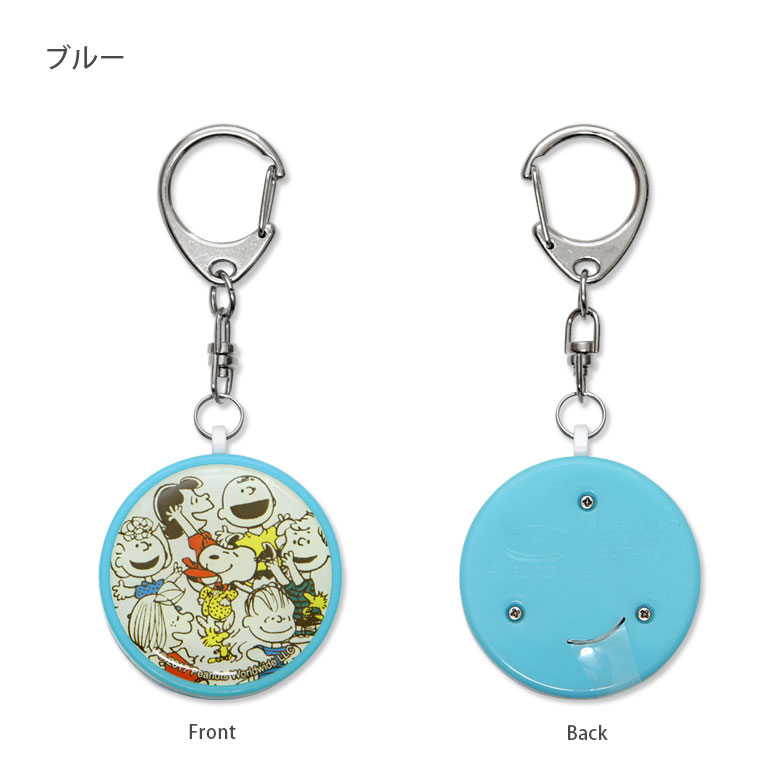 防犯ブザー スヌーピー 小学生 女性 ランドセル 女の子 男の子 キッズ 大音量 通勤 通学 キャラクター ピーナッツ かわいい おしゃれ グッズ Snoopy キャラクターグッズ 防犯 防犯用品 防犯グッズ ブザー 可愛い カワイイ オシャレ Marcsdesign Com