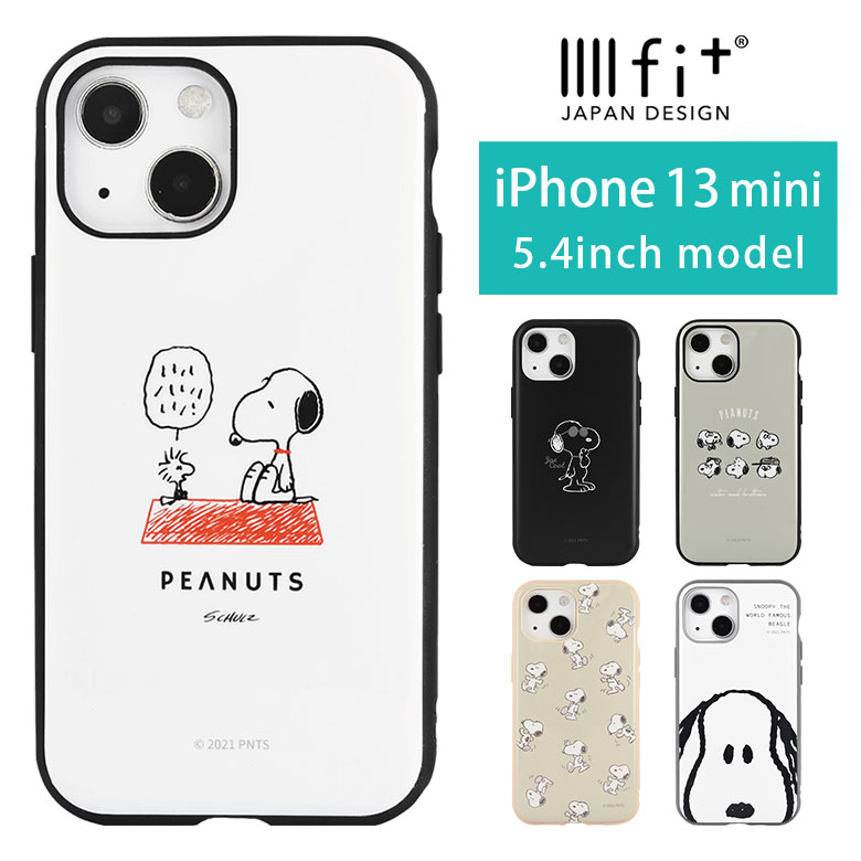 楽天市場 Iiiifit ピーナッツ Iphone13 Mini ハードケース スヌーピー Iphone13 Mini スマホケース Iphone12 Mini ケース キャラクター Peanuts シンプル カバー アイフォン Iphone 13ミニ ハードカバー ジャケット かわいい アイホン オシャレ スマホケースの店 モノモード