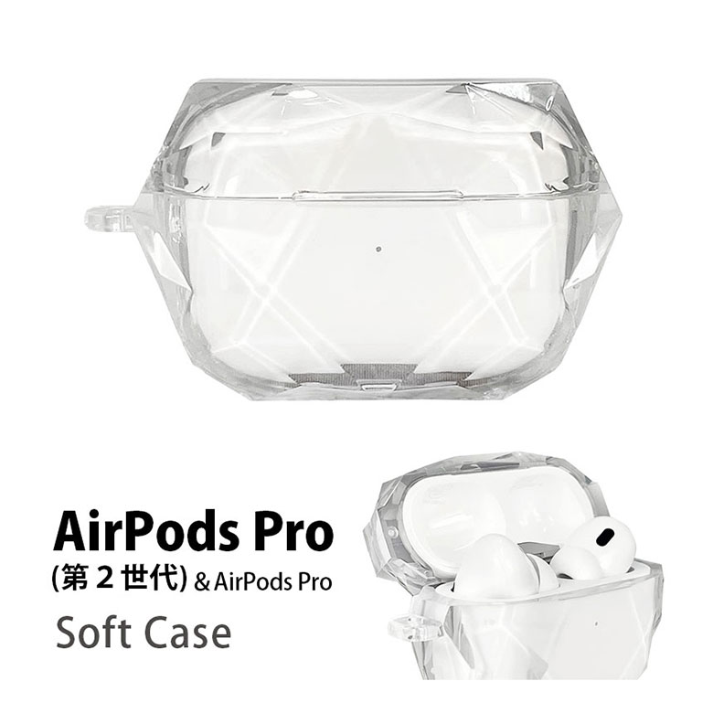 【美品】AirPods Pro 第2世代　クリアケース付き 01top-gmd-03cl.jpg
