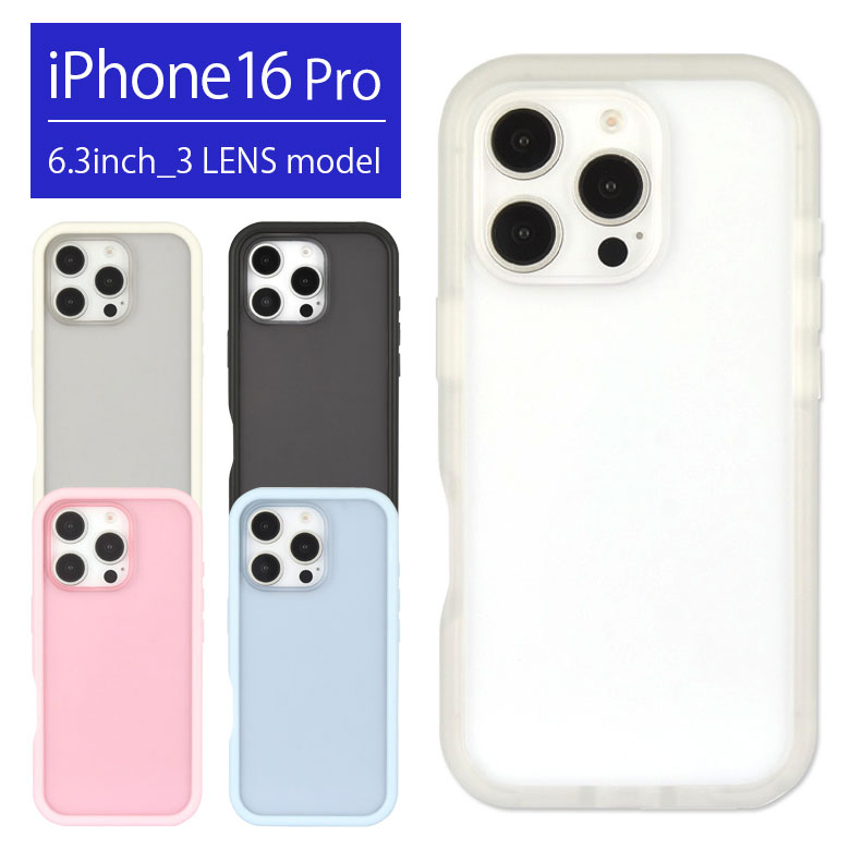 チカワ ステッカー iPhone 16 Pro ケース Amazon.co.jp: iPhone 16 Proケース 6.3インチ 対応 ラベル