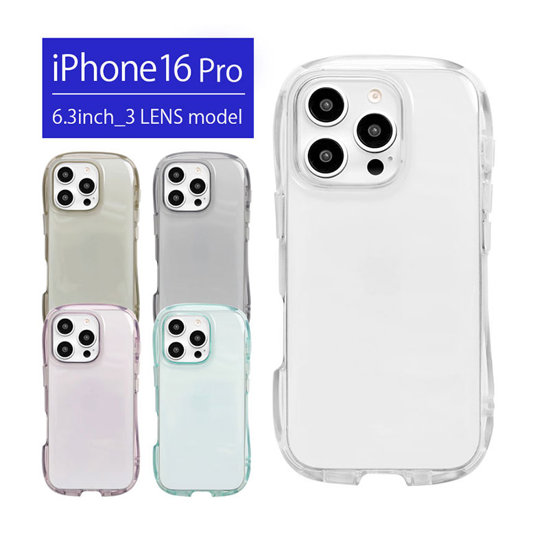 楽天市場】(SSクーポン配布中) iPhone 16 Pro プランプフレームケース