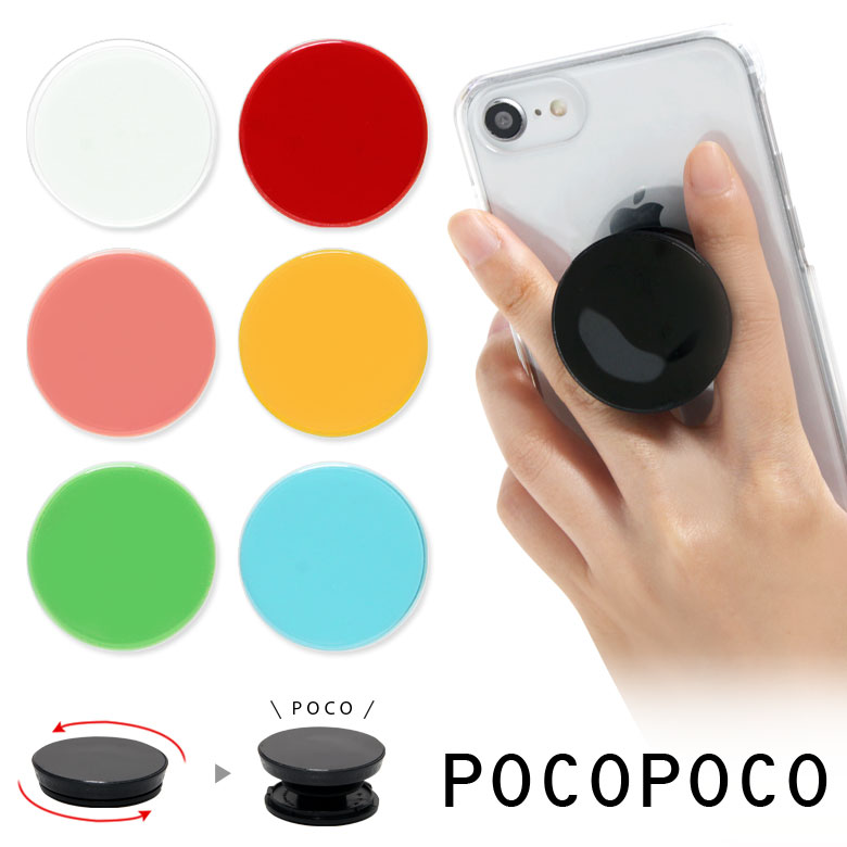 楽天市場】POCOPOCO ムーミン スマホ 保持 アクセサリー スマホグリップ スタンド スマートフォングリップ スリム 大人女子 オシャレ  スマホリング iPhone Android かわいい スマホ ミイ アイフォン アンドロイド キャラクター : スマホケースの店 モノモード