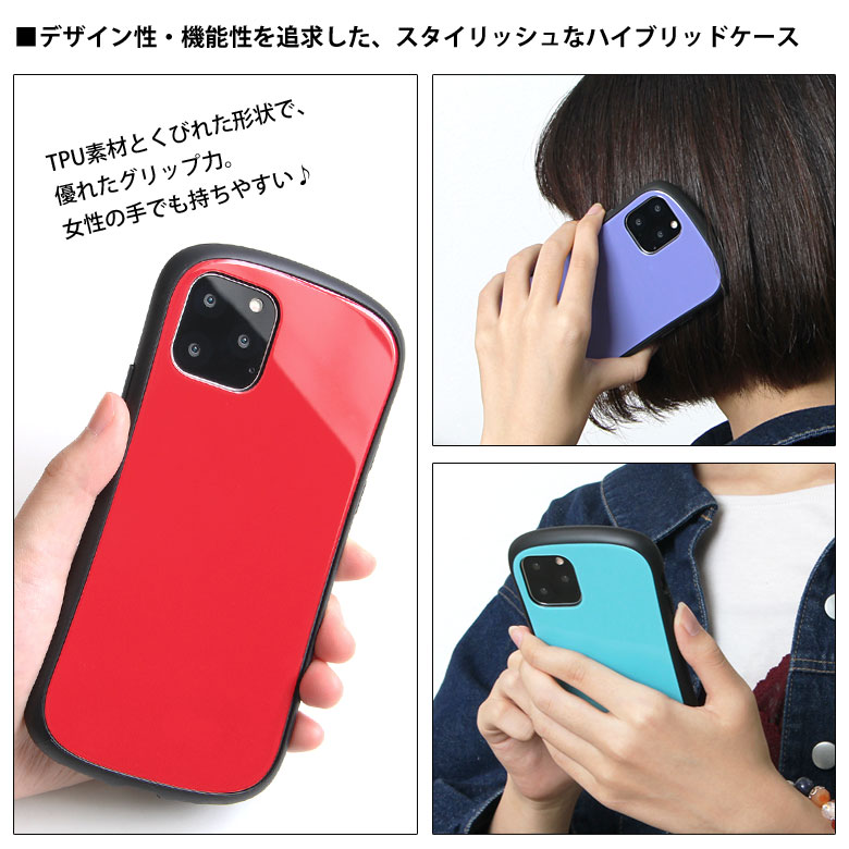 楽天市場 ハーレイ クインの華麗なる覚醒 ハイブリッドケース Iphone 11 Pro ハーレイクイン Dc ガラスケース スマホケース Iphone11 Pro 映画 おしゃれ 可愛い アメコミ 携帯ケース カバー アイフォン 11pro ケース キャラクター グッズ アイホン スマホケースの店
