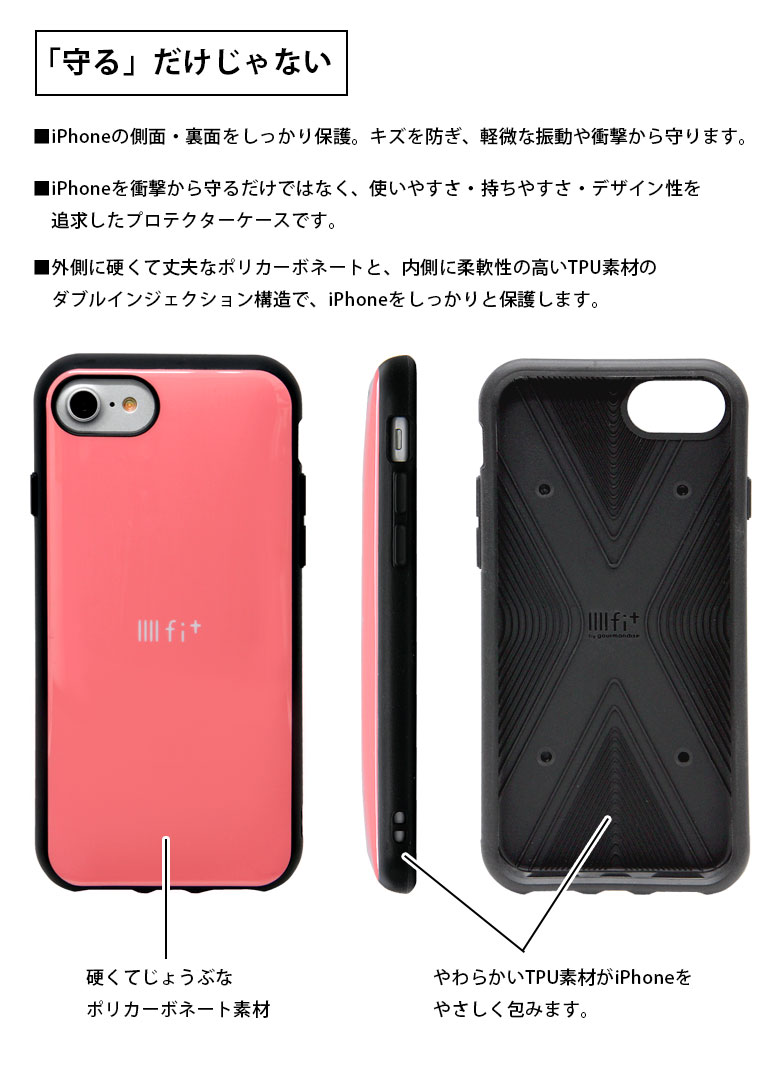 楽天市場 Iiiifit ミニオンズ Iphonese2 Iphone8 Iphone7 ハードケース Iphone Se 第2世代 スマホケース ケース 怪盗グルー スチュアート カバー Se第2世代 ハードカバー かわいい おしゃれ Se2 Iphoneケース アイフォン 第二世代 Iphonese 2 新型 携帯カバー 携帯