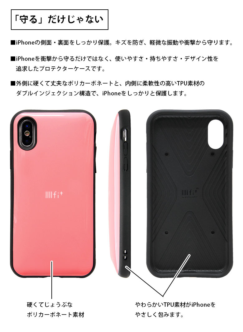 楽天市場 ドラゴンボールz Iiiifit イーフィット Iphone Xs Iphone X 5 8インチモデル対応 耐衝撃 ストラップホール 孫悟空 ベジータ アニメ スマホカバー アイフォンxs ケース Iphonex キャラクター Iiifit Iphonexs スマホケース スマホ アイフォンx ドラゴンボール